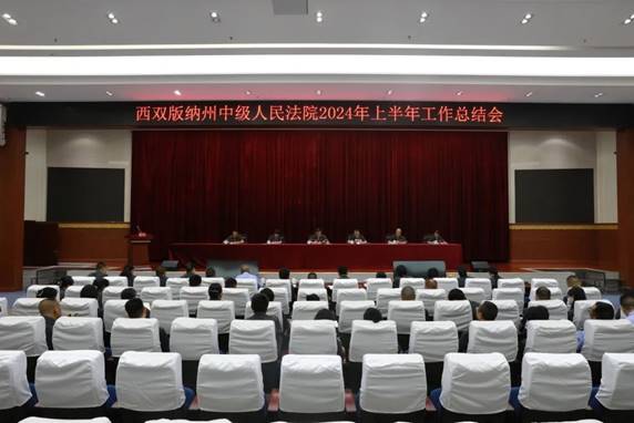 微信图片_20240715105605