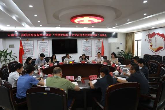 微信图片_20240722091420
