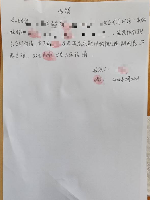 微信图片_20240725164141