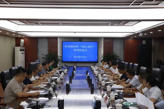 微信图片_20240813150423