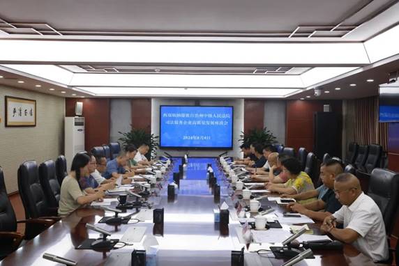 微信图片_20240813150431